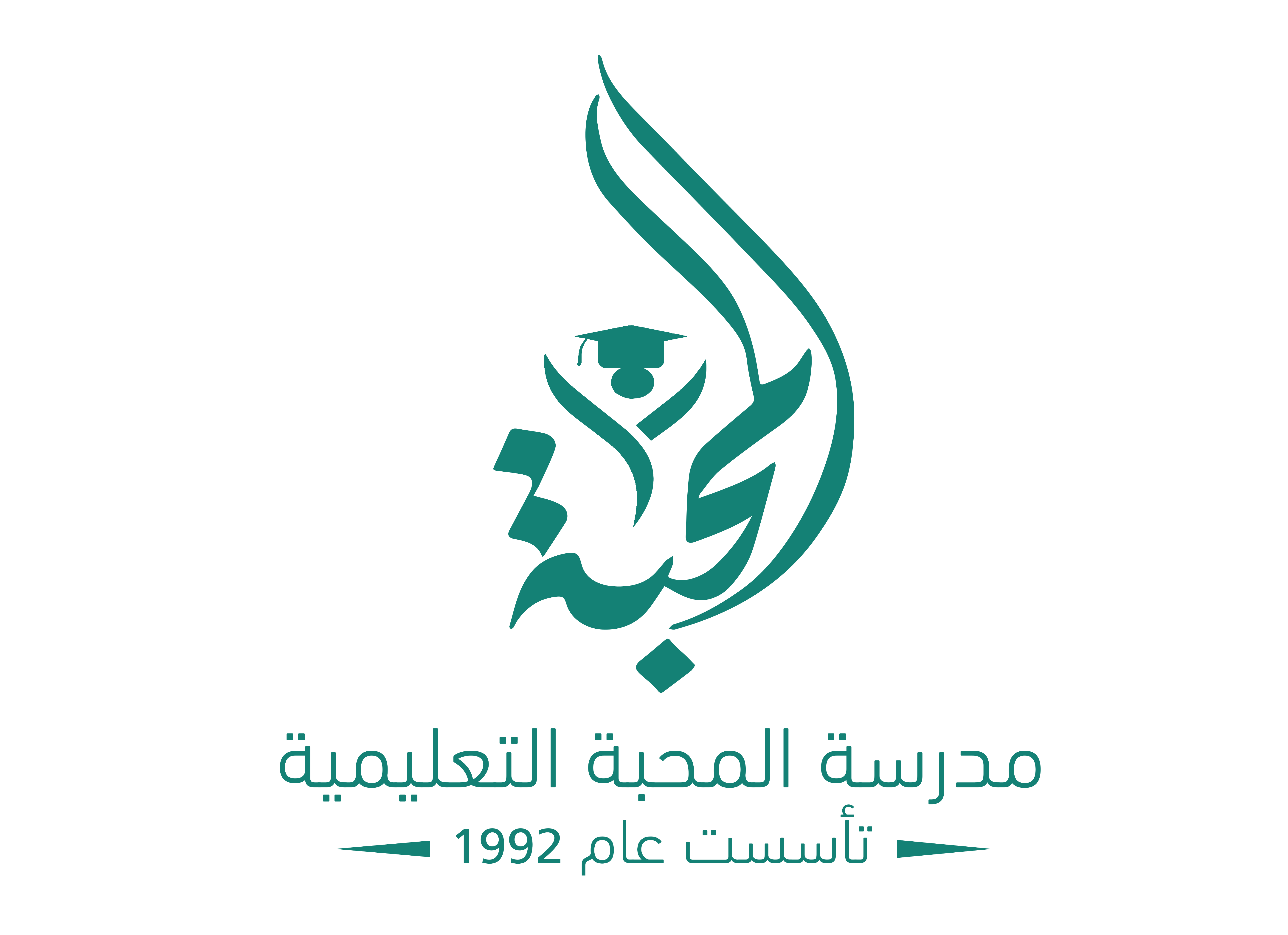 شعار مدرسة المحبة